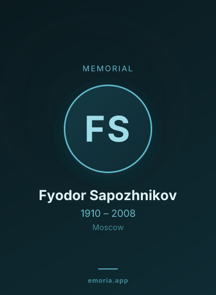 Memorial portrait of Fyodor Sapozhnikov