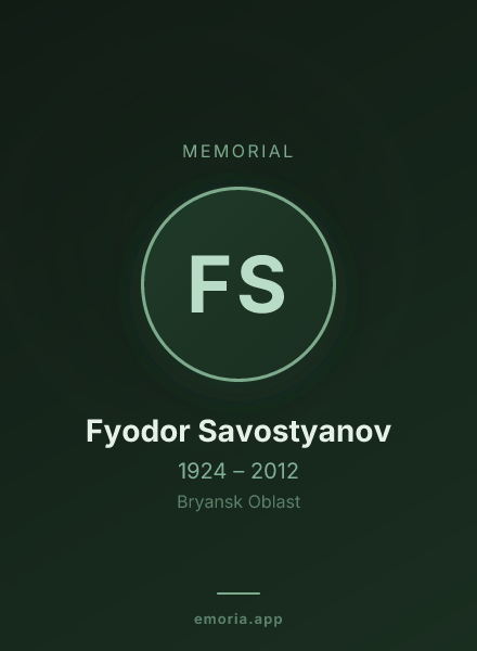 Memorial portrait of Fyodor Savostyanov