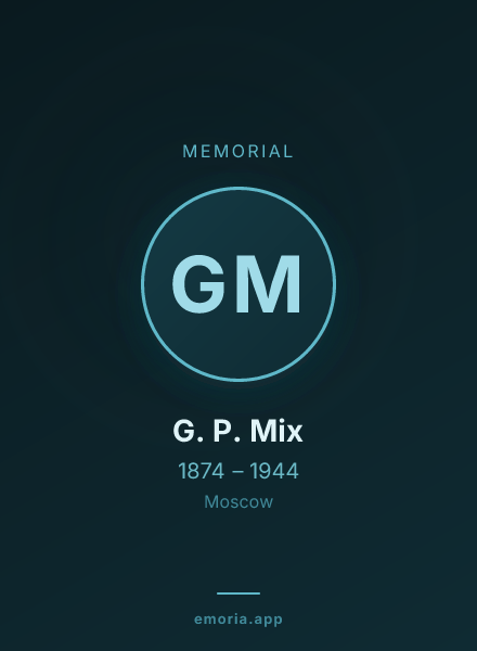 Memorial portrait of G. P. Mix