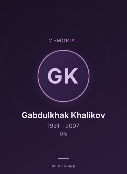 Memorial portrait of Gabdulkhak Khalikov