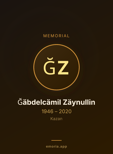 Memorial portrait of Ğäbdelcämil Zäynullin