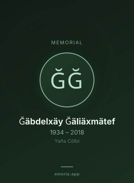 Memorial portrait of Ğäbdelxäy Ğäliäxmätef