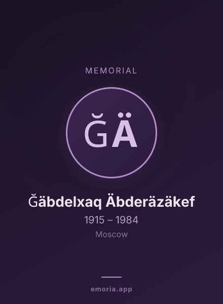 Memorial portrait of Ğäbdelxaq Äbderäzäkef