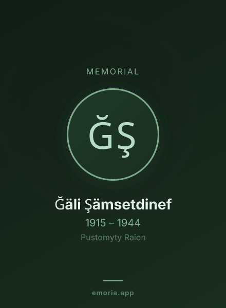 Memorial portrait of Ğäli Şämsetdinef