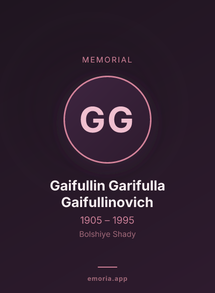 Memorial portrait of Gaifullin Garifulla Gaifullinovich