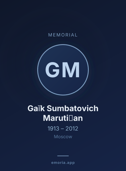 Memorial portrait of Gaĭk Sumbatovich Maruti͡an