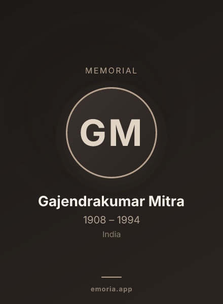 Memorial portrait of Gajendrakumar Mitra