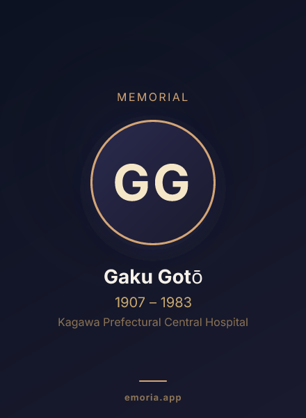 Memorial portrait of Gaku Gotō