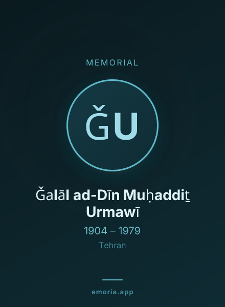 Memorial portrait of Ǧalāl ad-Dīn Muḥaddiṯ Urmawī