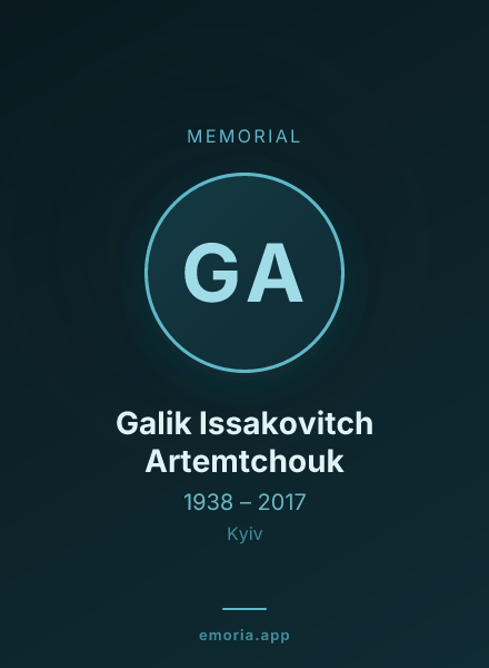 Memorial portrait of Galik Issakovitch Artemtchouk