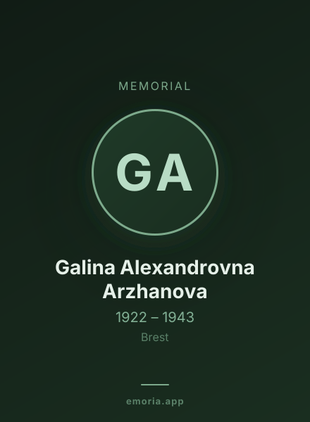 Memorial portrait of Galina Alexandrovna Arzhanova