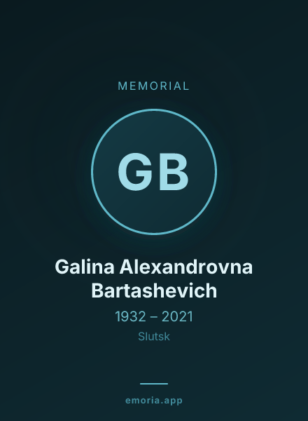 Memorial portrait of Galina Alexandrovna Bartashevich
