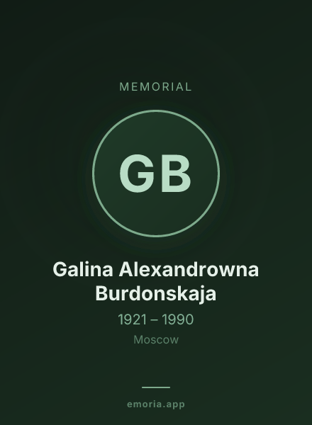 Memorial portrait of Galina Alexandrowna Burdonskaja