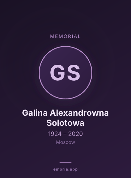 Memorial portrait of Galina Alexandrowna Solotowa