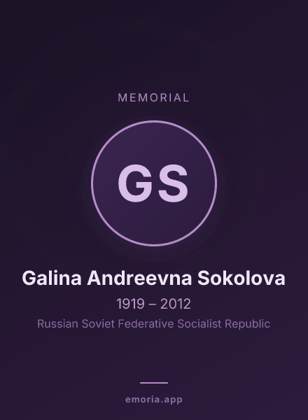 Memorial portrait of Galina Andreevna Sokolova