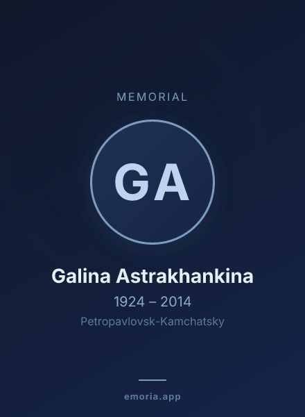 Memorial portrait of Galina Astrakhankina
