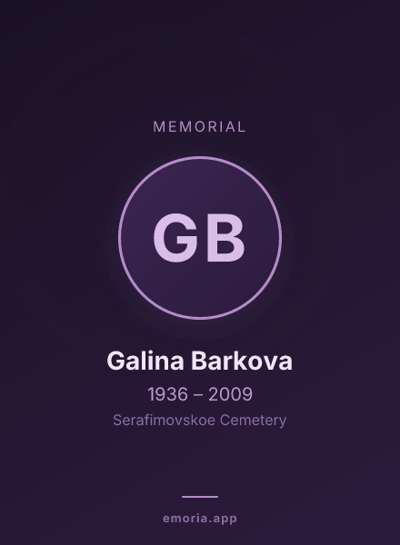 Memorial portrait of Galina Barkova