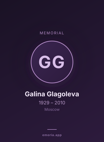 Memorial portrait of Galina Glagoleva