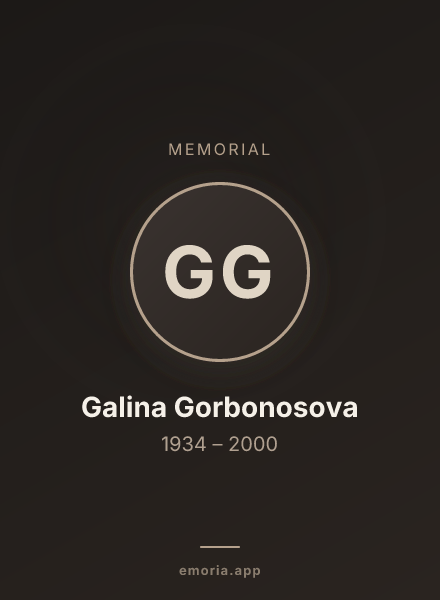 Memorial portrait of Galina Gorbonosova