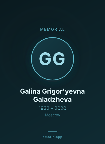 Memorial portrait of Galina Grigor'yevna Galadzheva