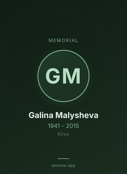 Memorial portrait of Galina Malysheva