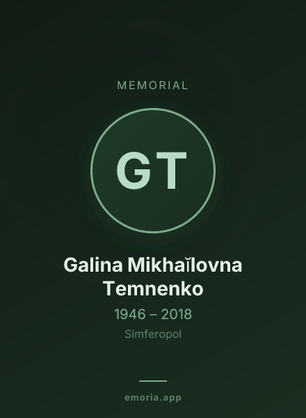 Memorial portrait of Galina Mikhaĭlovna Temnenko