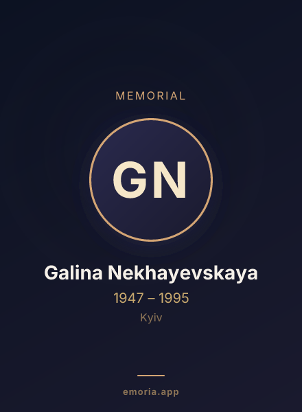 Memorial portrait of Galina Nekhayevskaya