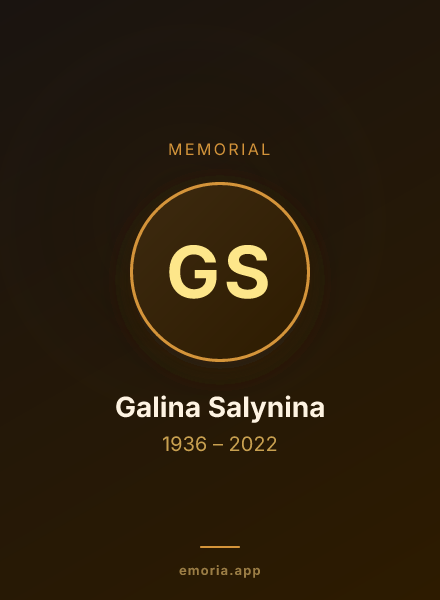 Memorial portrait of Galina Salynina