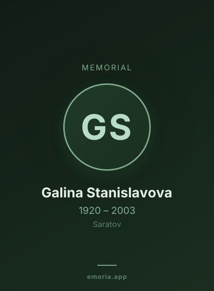 Memorial portrait of Galina Stanislavova