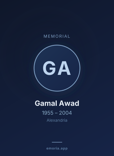 Memorial portrait of Gamal Awad