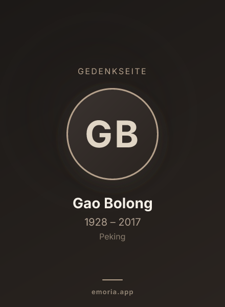 Gedenkportrait von Gao Bolong