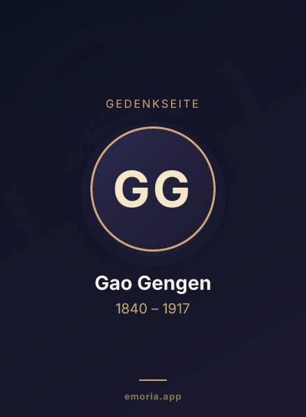Gedenkportrait von Gao Gengen