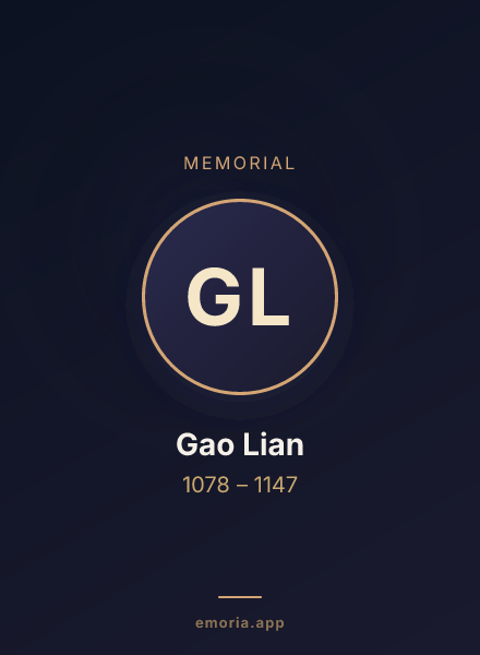 Memorial portrait of Gao Lian