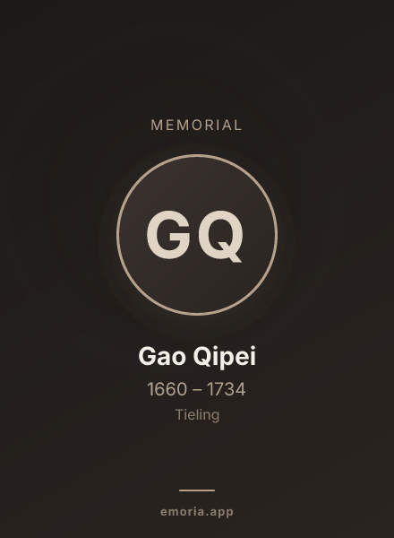 Memorial portrait of Gao Qipei