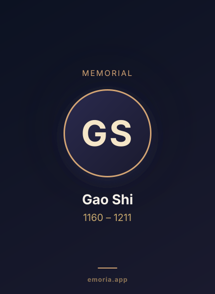 Memorial portrait of Gao Shi