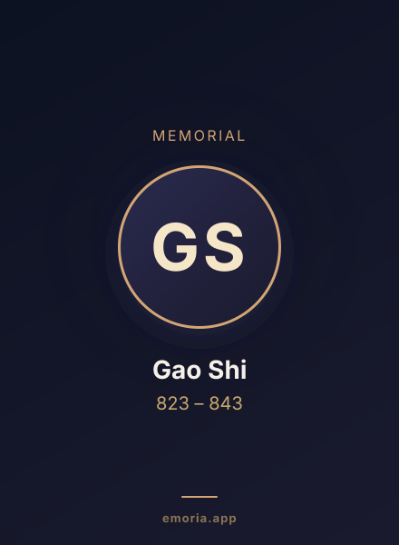 Memorial portrait of Gao Shi