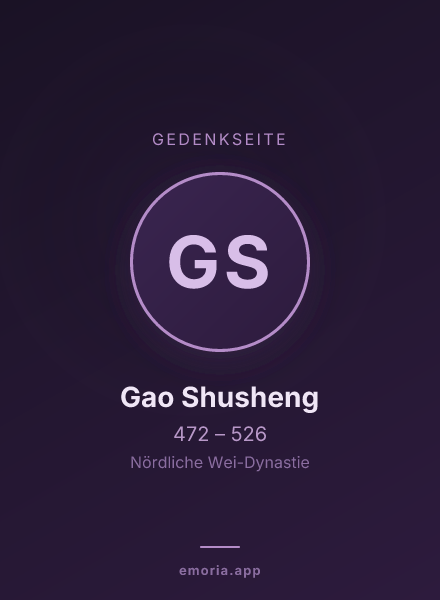 Gedenkportrait von Gao Shusheng