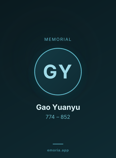 Memorial portrait of Gao Yuanyu