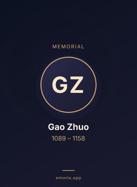 Memorial portrait of Gao Zhuo
