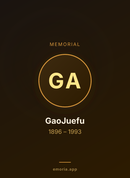 Memorial portrait of GaoJuefu