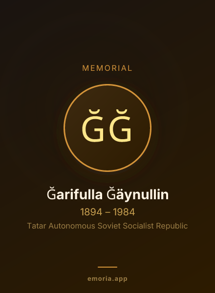 Memorial portrait of Ğarifulla Ğäynullin