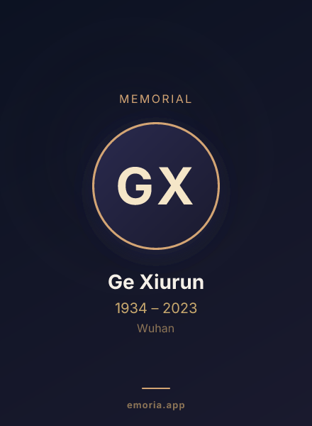Memorial portrait of Ge Xiurun