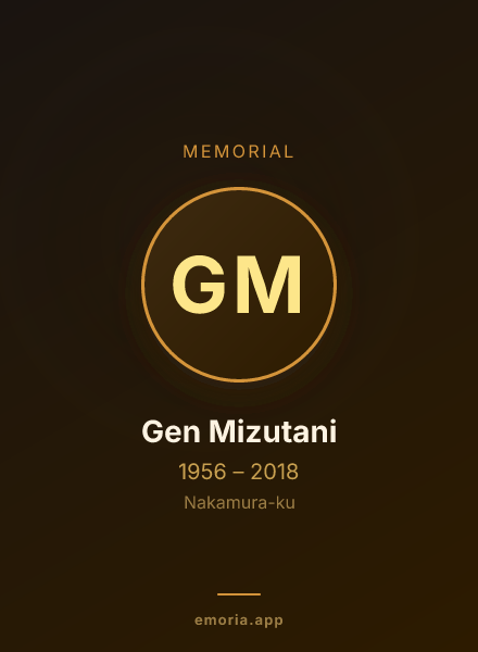 Memorial portrait of Gen Mizutani