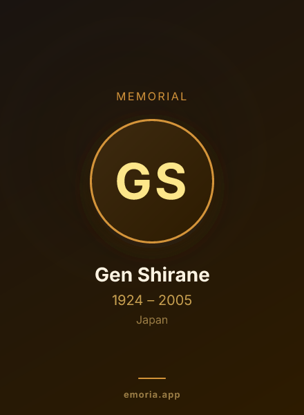 Memorial portrait of Gen Shirane