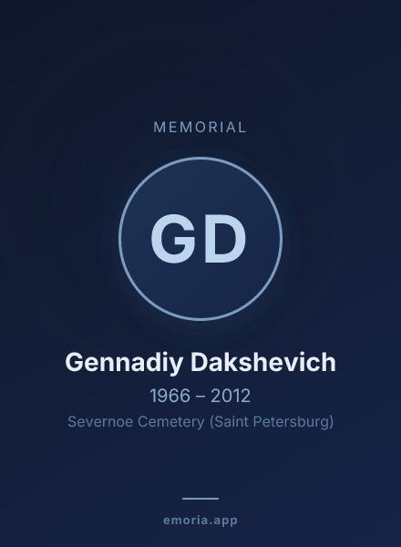 Memorial portrait of Gennadiy Dakshevich