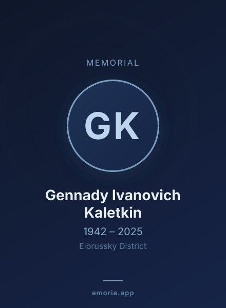 Memorial portrait of Gennady Ivanovich Kaletkin