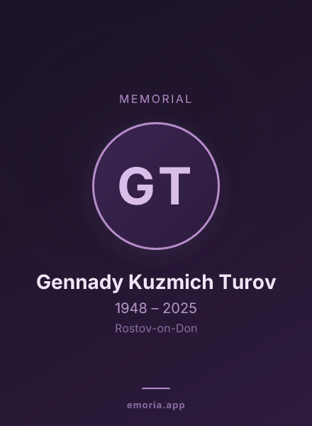 Memorial portrait of Gennady Kuzmich Turov