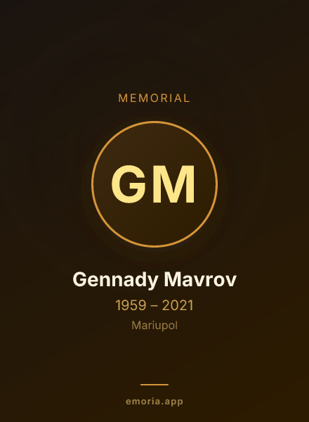 Memorial portrait of Gennady Mavrov