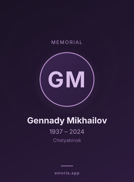 Memorial portrait of Gennady Mikhailov