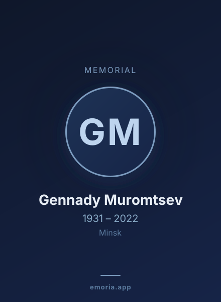 Memorial portrait of Gennady Muromtsev